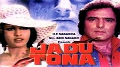 Jadu Tona Eng Subtitles l Ashok Kumar, Feroz Khan, Reena Roy l 1977