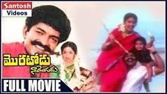 Moratodu Naa Mogudu Telugu Full Movie | Rajasekhar, Meena | Santosh Videos