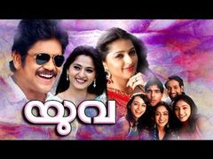 Pardeshi Balma 2013 Greeku Veerudu | Bhojpuri Full Movie | Nagarjuna Nayantara