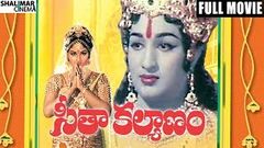 Seeta Kalyanam Full Length Telugu Movie Ravi Kumar Jayaprada