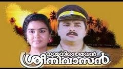 Nanma Niranjavan Srinivasan 1990 Full Malayalam Movie