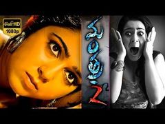 Mantra 2 New Full Hindi Dubbed Movie | Charmy Kaur | Chethan Cheenu | Bmz - Mobile 