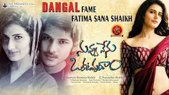 Fatima Sana Shaik - Nuvvu Nenu Okatavudaam Telugu Full Movie | Ranjith Swamy