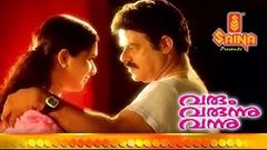 Varum Varunnu Vannu | Malayalam Full Movie | Balachandra Menon Nithya Das Narendra Prasad