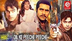 Ishq Mein Jeena Ishq Mein Marna 90s Best Hindi Movies | Ravi Sagar, Divya Dutta | Full Hindi Movie