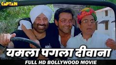 Yamla Pagla Deewana Full Movie {HD} Dharmendra, Sunny Deol, Bobby Deol | Bollywood Comedy Movies