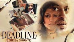 Deadline Sirf 24 Ghante HD | Konkona Sen Sharma | Rajit Kapur | Irfan Khan | Sandhya Mridul