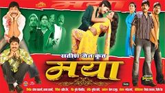 MAYA - FULL MOVIE - Anuj Sharma - Prakash Awasthi - Priti Jain - Superhit Chhattisgarhi Movie