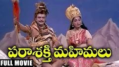 Parashakti Mahimalu Telugu Full Length Movie Gemini Ganedhan Jayalalitha K R vijaya