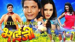 BHOJPURIYA ACTION II NEW BHOJPURI FILM 2016 JAANAM 2 II KHESARI LAL YADAV AKSHARA