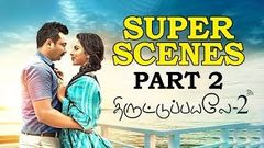 Thiruttu Payale 2 - Super Scenes - Part 2 | Bobby Simha | Prasanna | Amala Paul