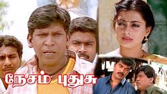 Sindhu Nathi Poo - Ranjith, Vadivelu , ManoRama, Jaishankar, Super Hit H D Tamil Full Movie