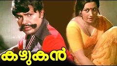 Kazhukan 1979 Full Malayalam Movie