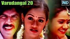 Varudangal 20 | Full Tamil Movie | K Kennedy, Sophia