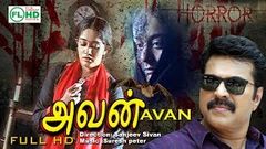 Malayalam full movie Length online - Avan