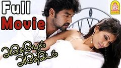 Adhe Neram Adhe Idam Full Movie | Jai | Vijayalakshmi | Rahul Madhav | Premji Amaran