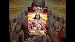 Mahabali Hanuman Full Movie | Jai Shri Ram | Jai Hanuman | Hindi Devotional Movie