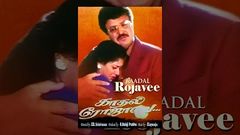 Kaathal Rojave 2000 - Watch Free Full Length Tamil Movie Online