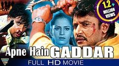 Apne Gaddar Hindi Full Movie Darshan Malavika Geeta Prasad Eagle Hindi Movies