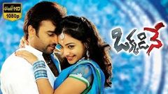 Okkadine Full Movie With Subtitles 2015 Latest Telugu Full Movies Nara Rohit Nitya Menon