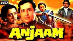 Anjaam - Hema Malini Super Hit Col Movie In Full HD - 1987