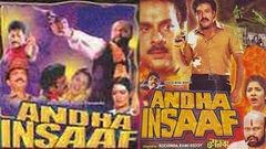 Andha Insaaf 1993 Full Hindi Dubbed Movie | अँधा इंसाफ | Balakrishna, Divya Bharti