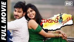 Big Boss Ali Reza Naa Route Seperate Telugu Full Movie | Madhumita Krishna, Ali | 2019 New Movies