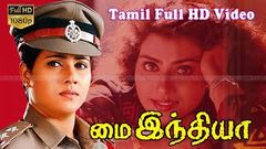 My India Tamil Action Movie | Vani Viswanath, Swathi | Super Hit Action Movies | Latest Action Movie