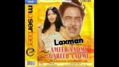 Ameer Aadmi Gareeb Aadmi 1985