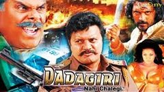 Dadagiri Nahi Chalegi│Full Movie│Sai Kumar, Vaibhavi
