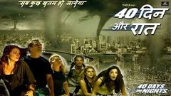 40 Days & 40 Night Full Hollywood Dubbed Hindi Thriller Disaster Film HD Latest Movie 2015