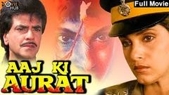 Aaj Ki Aurat Full Hindi Movie | Dimple Kapadia | Jeetendra | Hindi Bollywood Movie