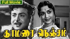 Tamil Full Movie | Thamarai Nenjam [ தாமரை நெஞ்சம் ] | Ft Gemini Ganesan Saroja Devi