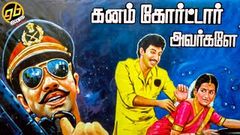 Ganam Courtar Avargale | Tamil Full HD Movie | Tamil Cinema