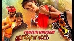 Tamil Hot Movie 2016 New Releases Thozlin Drogam Tamil New Movies 2016 Full Movie HD