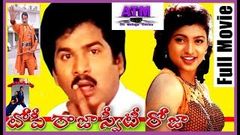 Telugu hit Movies 