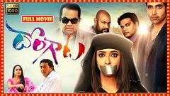 Rey Mama Cinema Chudra | Manchu Lakshmi Blockbuster FUll HD Movie | Adivi Sesh | Cinema Mama