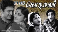 கொடிமலர் திரைப்படம் | Kodimalar Thiraipadam Full HD | 1080p Old Black and White Superhit Movie