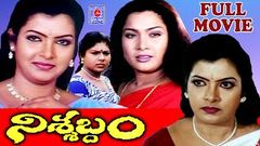 Malayalam Hot Movie | Snehitha | Full Movie | Maria