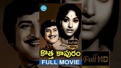 Kotha Kapuram Full Movie | Krishna, Bharathi, Gummadi | P Chandrasekhar Reddy | K V Mahadevan