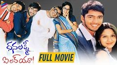 Dhanalakshmi I Love You Full Movie | Allari Naresh | Ankita | Aditya Om | Naresh | Telugu Full Movies