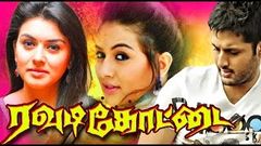 Hindi Movies 2015 Full Movie | New Releases Rowdy Kottai | Tamil Full Movie HD | Hansika Motwani