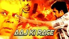 Aaj Ki Race 2015 Full Length Telugu Movie Hindi Dubbed | Gautam Shambhavi