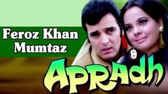 Apradh Full Hindi Movies | Hindi Action Movies | Feroz Khan Mumtaz | Old Classic Bollywood Movies