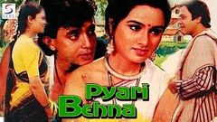 Pyari Behna प्यारी बहना 1985 | Full Hindi Movie | Mithun Chakraborty | Padmini Kolhapure