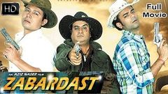 Hyderabadi Movies | Zabardast Full Length Movie | Akbar Bin Tabir, Mast Ali, Adnan Sajid Khan