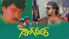 Gang Leader 1991 Telugu Movie New Upload Movie Telugu Full Movies