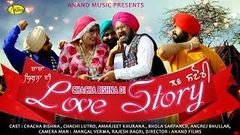 CHACHA BISHNA l LOVE STORY l LATEST PUNJABI MOVIE 2018 l NEW PUNJABI FULL ONLINE MOVIES 2018