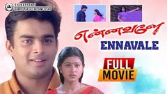 Yai Nee Romba Azhaga Irukke Full Movie Tamil Movies Tamil Super Hit Movies Shaam, Sneha