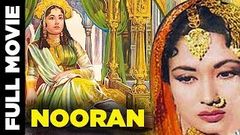 Nooran 1957 | Full Classic Movie | नूरां | Sudhir, Noor Jehan